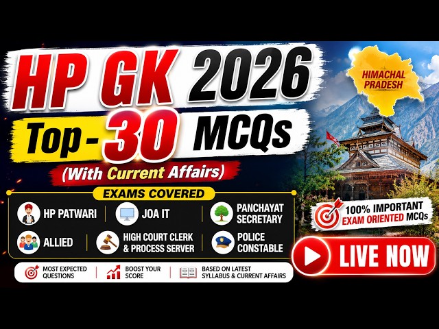 HP GK 2026 !! Most Expected MCQs !! For All Upcoming Exams !!