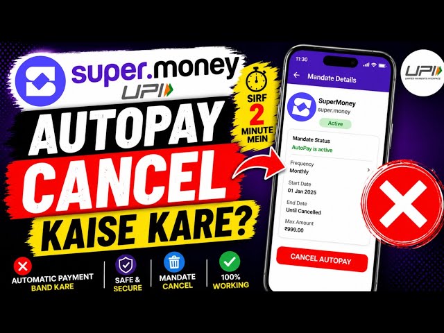 🔴▶️How to Cancel Automatic Payment in SuperMoney UPI | How to Stop Auto Payment in SuperMoney UPI◀️🔴
