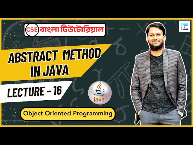 Lec-16: Abstract Method in Java #abstractmethod #method