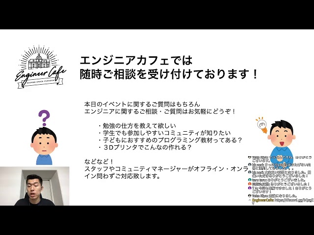 第三回　未経験者のためのJava勉強会