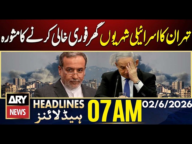 Urgent alert: Tehran advises Israeli citizens to seek safety | ARY News 7 AM Headlines | 2 June 2026