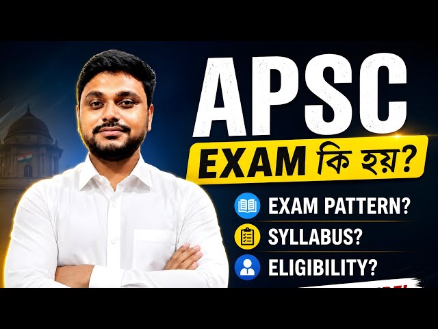 What is the APSC Exam ? Exam Pattern/ Syllabus/Eligibility