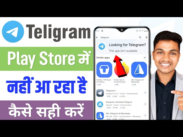 Telegram not available on Play Store | Looking for Telegram, this app isn't available
