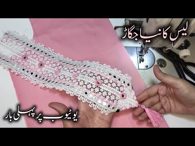 New Amazing Trick 😱 Mirror Lace Neck Design | Diy Neck Design Cutting & Stitching Tutorial 