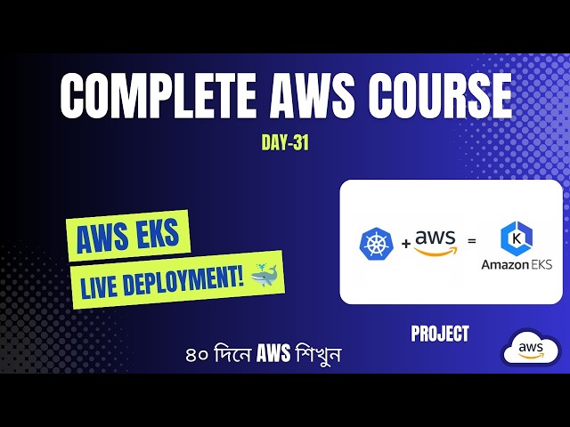 AWS EKS Tutorial Bangla | সহজ ভাষায় AWS EKS ও Kubernetes শিখুন | AWS Bangla Course  | Day 31