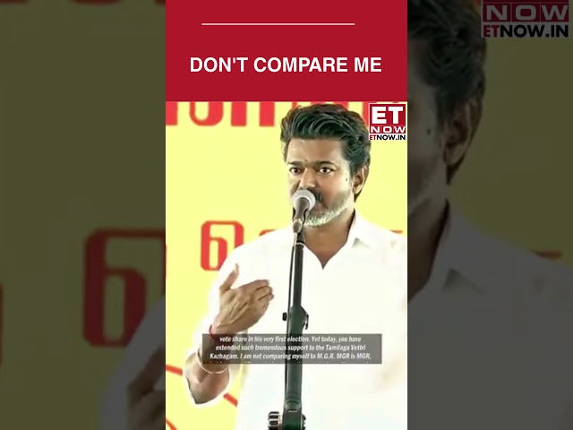 ‘Don’t Compare Me With MGR.’: Vijay Addresses Supporters In Tiruchirappalli | ET Now #shorts
