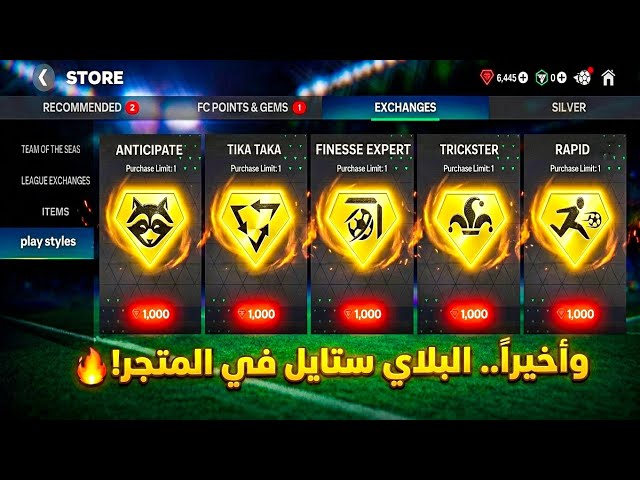 Historic move by EA 🎁👏 PlayStyles are now available in the store for free 😍🔥