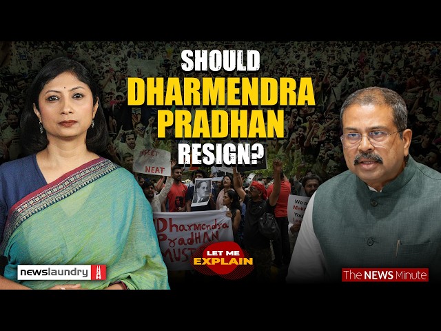 Why PM Modi isn’t asking Dharmendra Pradhan to resign  | Let Me Explain