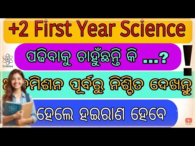 +2 First Year Science Details Chse Odisha