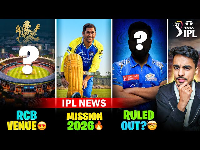 IPL NEWS : RCB to play at Chinnaswamy 😍 | CSK Training Camp Update | MI Player Injured 🤯 | IPL 2026
