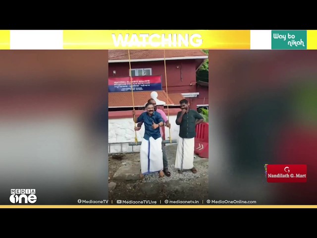 ഇ.ഡിയെ ആക്രമിച്ച കേസിലെ പ്രതികൾ പൊലീസ് സ്റ്റേഷനിലെ ഓണാഘോഷത്തിൽ പങ്കെടുത്തു; ADGP റിപ്പോർട്ട് തേടി