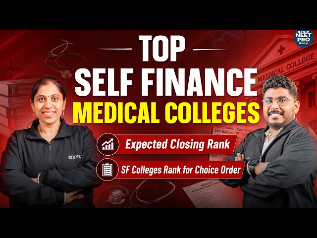 🚨TOP SELF-FINANCE MEDICAL COLLEGES 🔥Expected Closing Rank ✅Confirm Your Seat NOW! #xylemneetprotamil