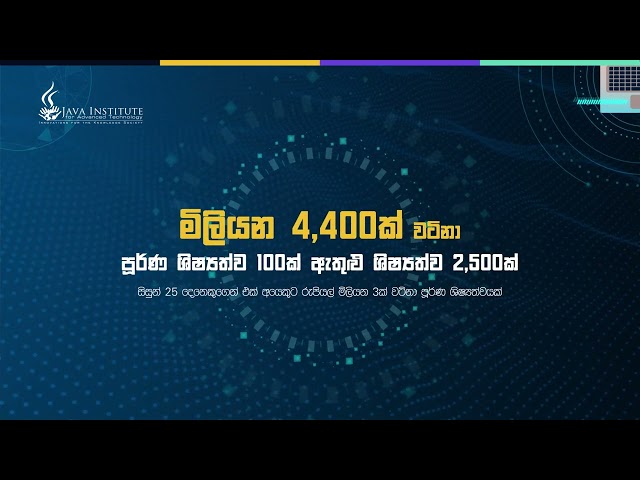 Java Institute for Advanced Technology | Software Engineering | Coding Ninja | Sri lanka