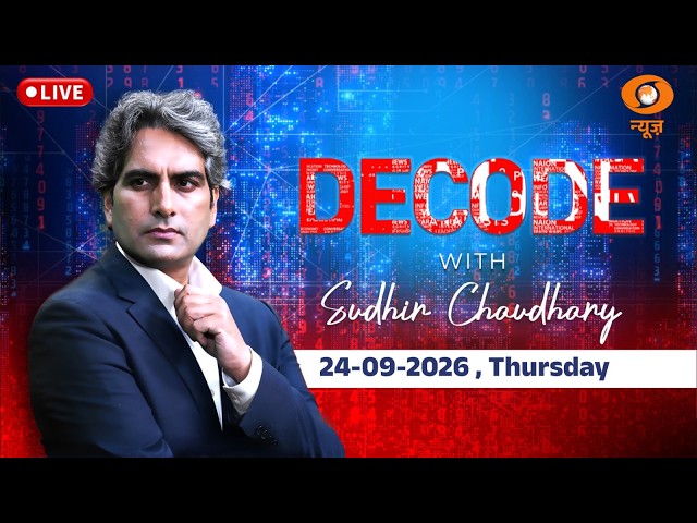 DECODE Live: Sudhir Chaudhary | CEC Gyanesh Kumar | Rahul Gandhi | CJP | Xi Jinping US Visit | Trump
