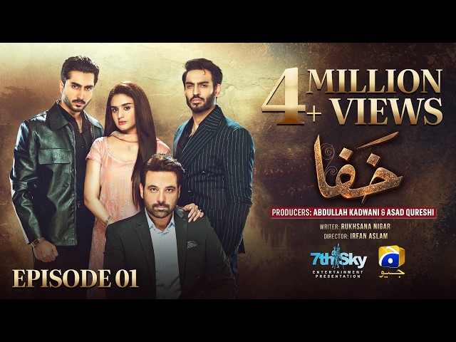 Khafa Episode 01 [Eng Sub] Mikaal Zulfiqar - Hira Mani - Saif Ali Khan | 5th Aug 2026 | HAR PAL GEO