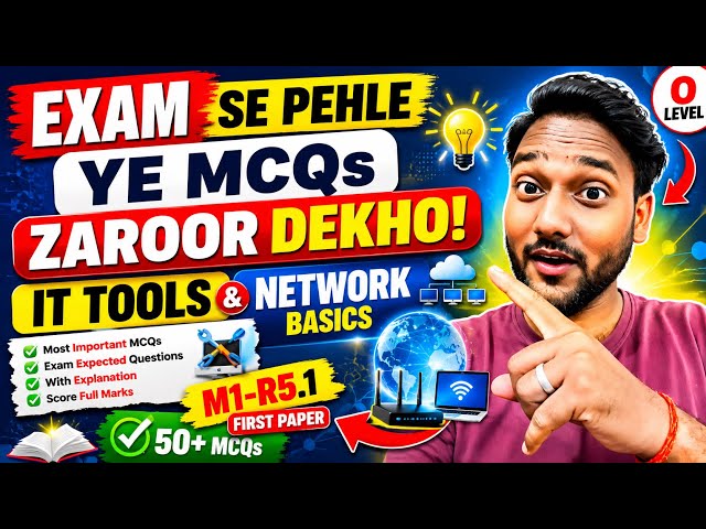 Exam Se Pehle Ye MCQs Zaroor Dekho! | IT Tools & Network Basics | O Level #ittools #m1r5 