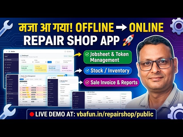 Maza Aa Gaya! 🔥 Ab Offline Software Ho Gaya Online | Complete Repair Shop Management App