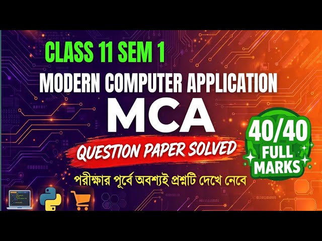 Class 11 Semester 1 Computer Question 2026/Computer Suggestion Class 11 Semester I/Modern Computer