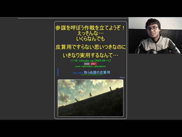 Day 466 of Learning Japanese