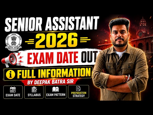 Senior Assistant Exam Date Out 2026 | Senior Assistant New Update 2026 | By Deepak Batra Sir