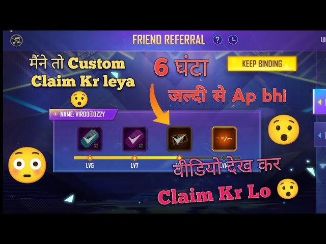 Friend Refer event complete kaise karen || HOW TO COMPLETE FRIEND REFERRAL EVENT IN FREE FIRE ||