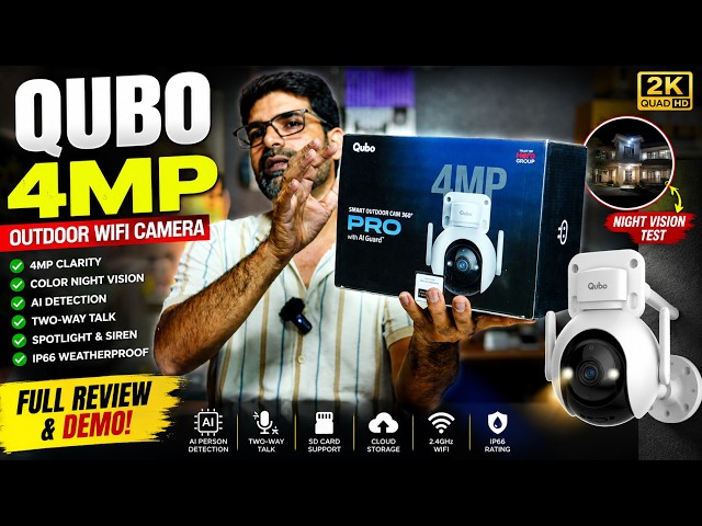 Qubo 4MP Outdoor Camera Review | 2K Video, Night Vision, AI Alerts & Full Demo #wificamera