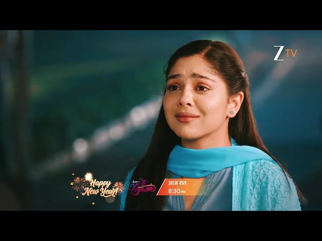 Tumm Se Tumm Tak - तुम से तुम तक - Tonight 8:30 PM - Promo - Zee TV