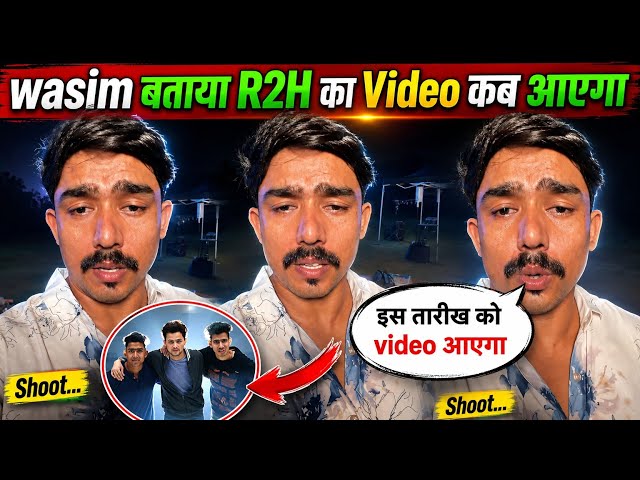 Wasim ने बताया कि Round2hell का Video कब आएगा l R2H Update R2H Video Update R2H Video 