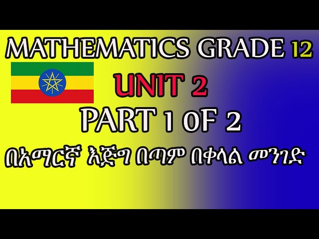Ethiopian Grade 12 Mathematics Unit 2_part_1 of 2 introduction to limit and continuity.