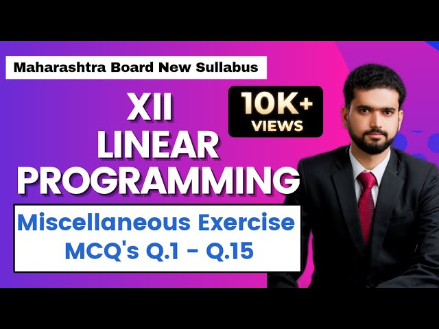 LPP | Miscellaneous Exercise 7 | MCQ's Q.1 - Q.15