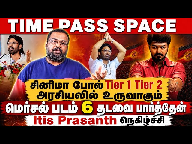 Dhanush to enter politics? | Without Vijay and Ajith, I wouldn't exist-Prasanth | Time Pass Space...