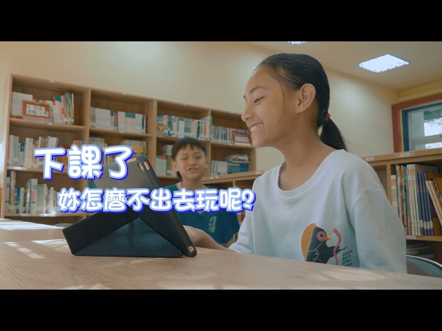 2021花蓮親師生平台