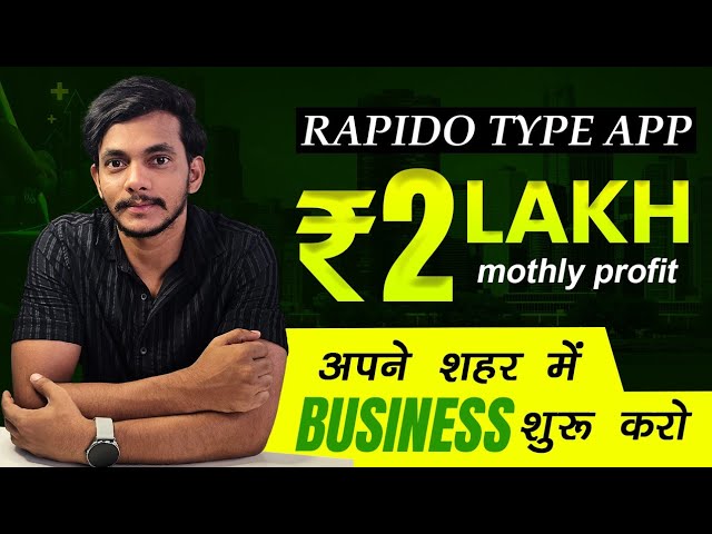 🚀 Rapido Jaisa Bike Taxi App Kaise Launch Karein? | Complete Business Guide
