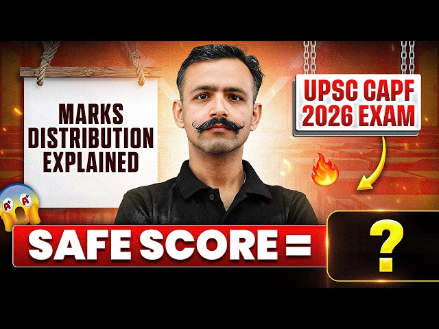 CAPF AC 2026: What Is a Safe Score ⁉️ Complete CAPF Exam Marks Strategy | UPSC CAPF Exam 2026