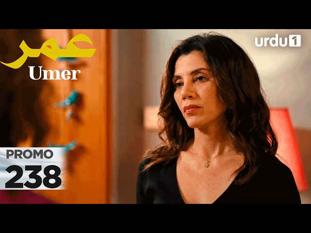 Umer | Tomorrow Promo 238 | Turkish Drama | Ömer