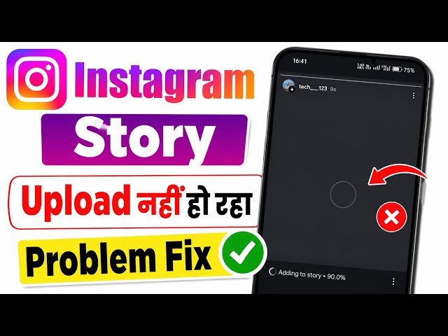 Instagram Story Upload Stuck Problem Today Fix || Adding to Story 90% Stuck Solution Today Fix