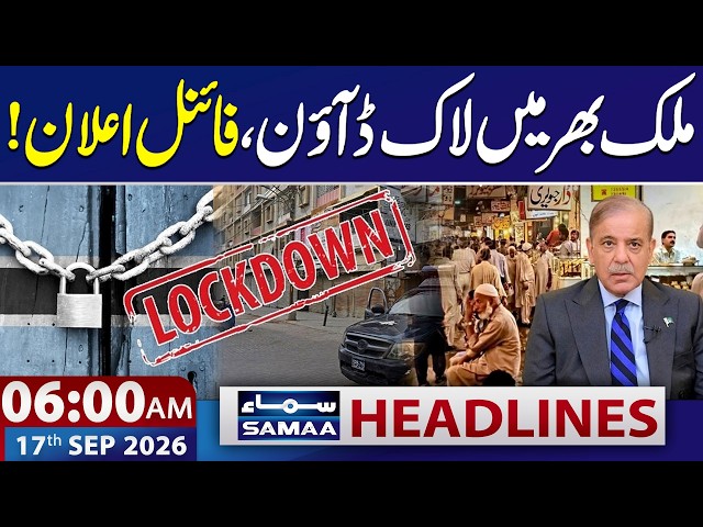 Smart Lockdown Update in Pakistan: Govt’s Major Decision | 6 AM News Headlines | 17 Sep 2026 | Samaa