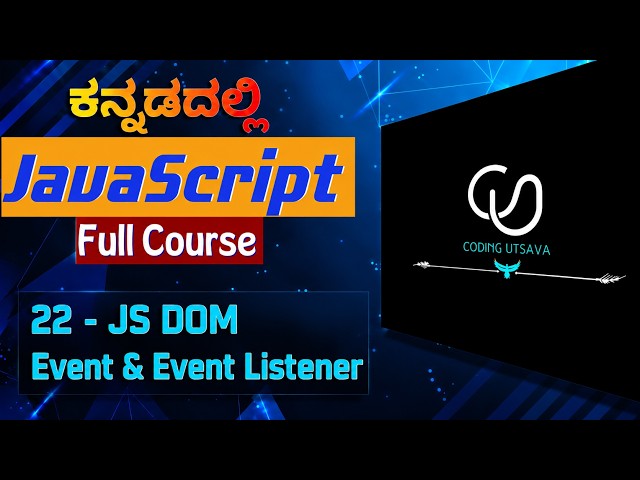 JavaScript Events & Event Listeners in Kannada | addEventListener() | JavaScript DOM | part 22