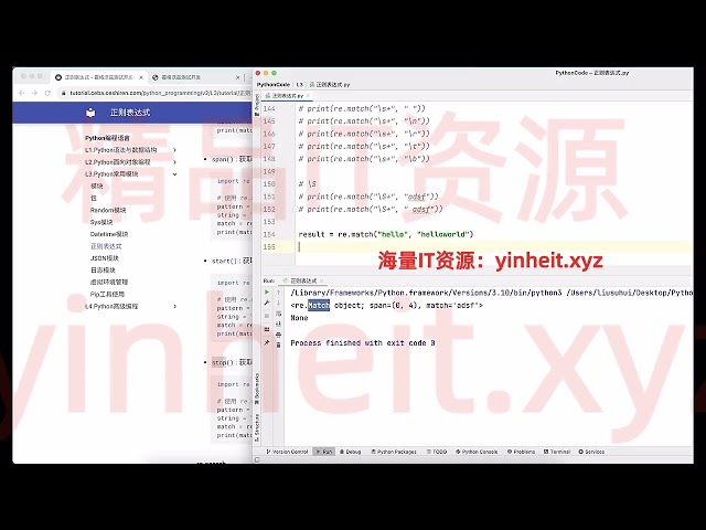 【完成结14章】Java高手速成--吃透源码+手写组件+定制开发2-8 SpringIOC核心流程实现（一）