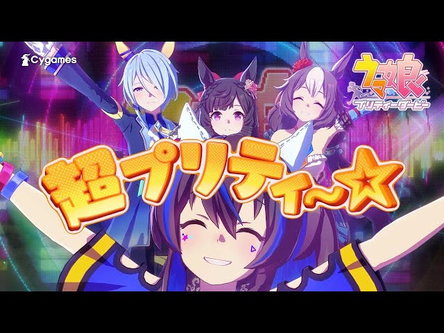 UMA MUSUME EDIT | HELIOS RAP REMIX
