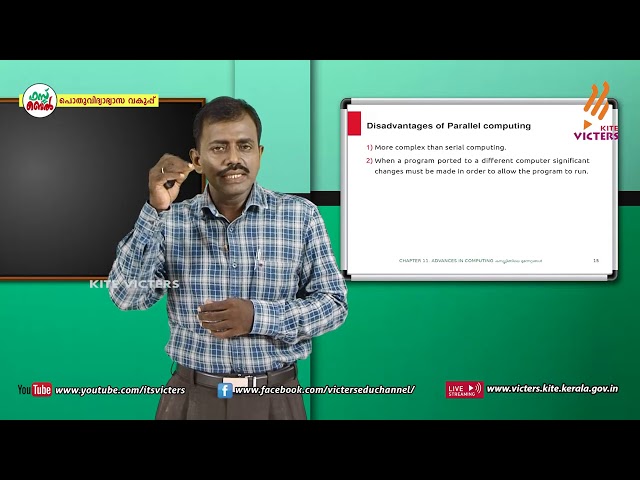 KITE VICTERS Plus Two Computer Science Class 53 (First Bell-ഫസ്റ്റ് ബെല്‍)