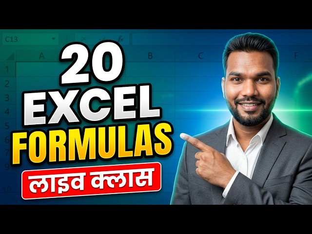 📊 LIVE CLASS: 20 Excel Formulas Every Beginner Must Learn | Excel Basics in Hindi