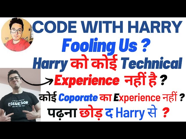 Code With Harry Fooling Us | No Technical Experience ? | No Corporate Experience ?