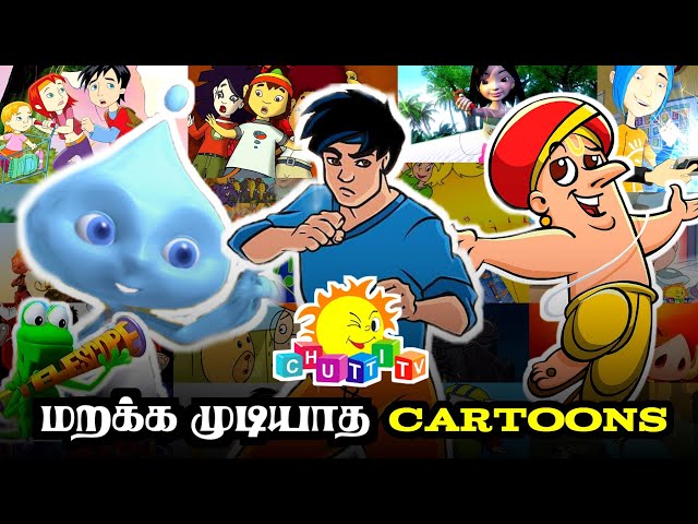 Chutti Tv Old Cartoons ❤️ | Best 90s Kids Cartoons ✨ | Anime Fever Tamil 