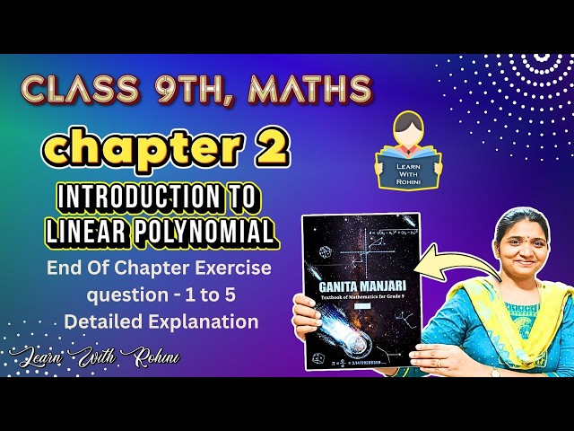 Class 9 Maths Chapter 2 Introduction to Polynomials | End of Chapter Exercise Q1 to Q5
