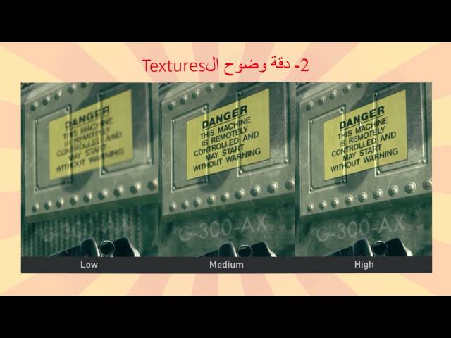 كيفية اختيار كرت الشاشة للجيمنج من نفيديا