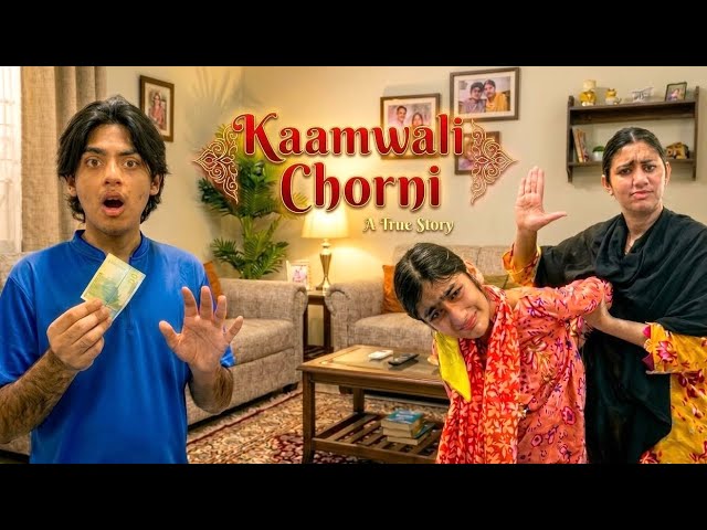 Kaamwali Chor Hai ? 😱 || Justice ⚖️ || Motivational Film 🎥 