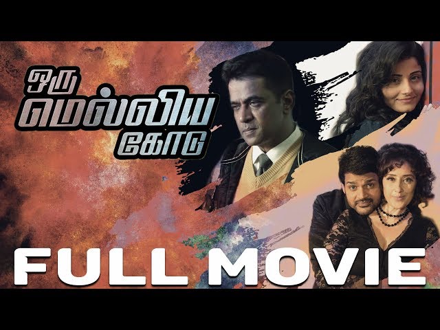 Oru Melliya Kodu Tamil Full Movie
