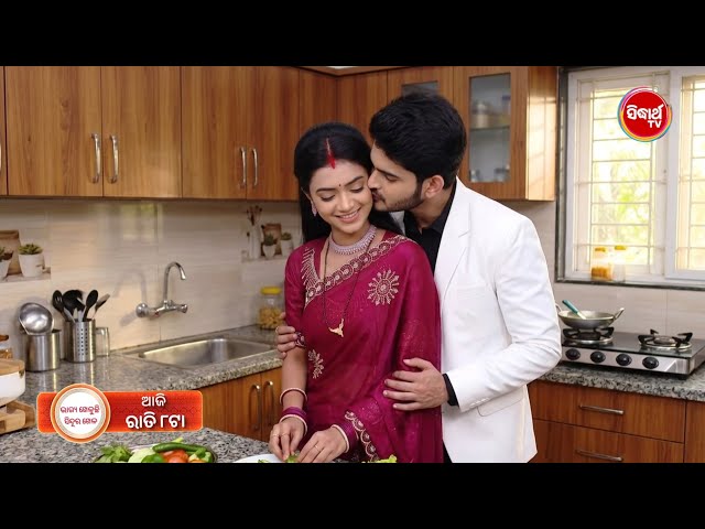Bhagya Kheluchi Sindura Khela | Episode Promo 768 | 27 Jul 2026 || Sidharth Tv | Odia Serials Review