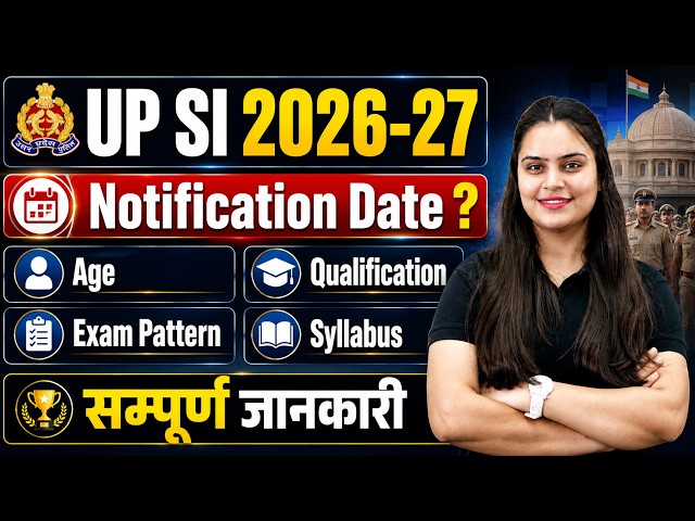 UP SI Recruitment 2026-27 | UPSI Notification Date | Age, Qualification, Exam Pattern | Full Details